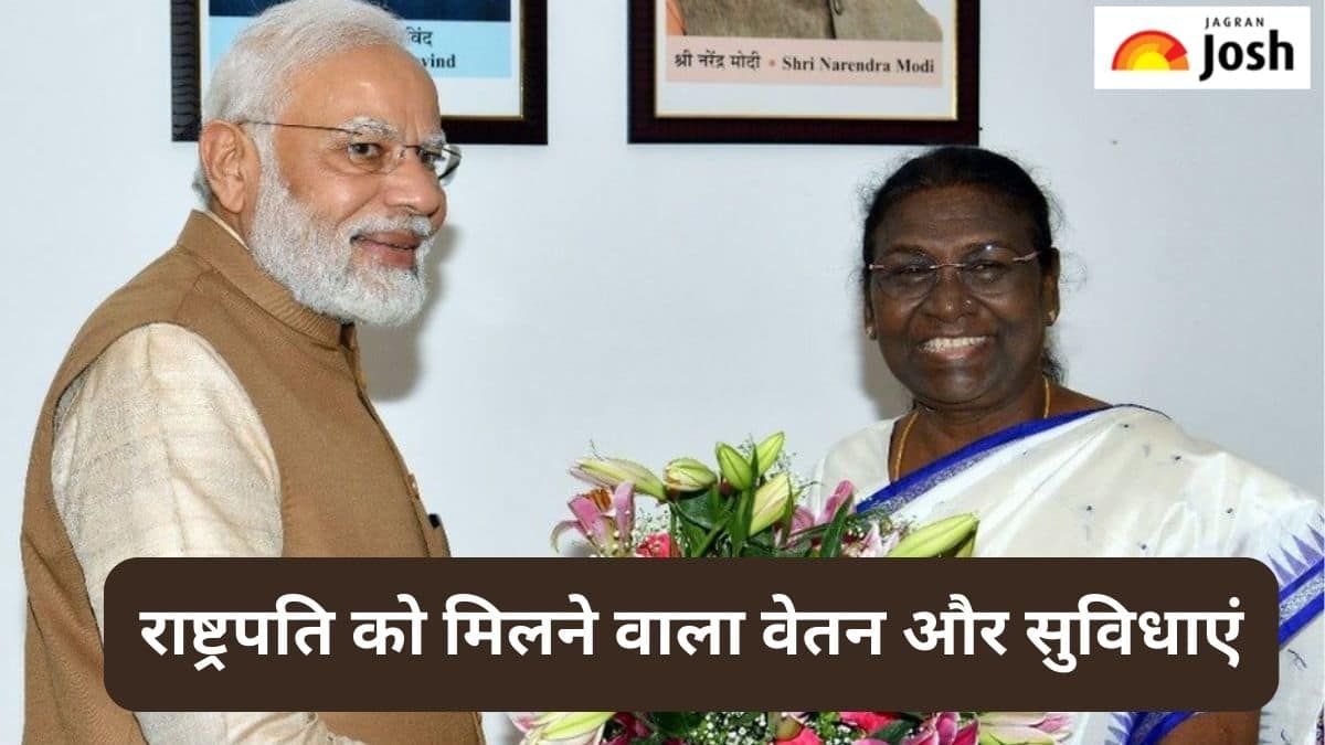 भारत के राष्ट्रपति को मिलने वाली सुविधाएं और वेतन, जानें 
