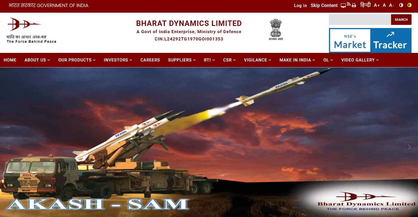 भारत डायनेमिक्स लिमिटेड भर्ती 2023 अधिसूचना PDF यहां देखें
