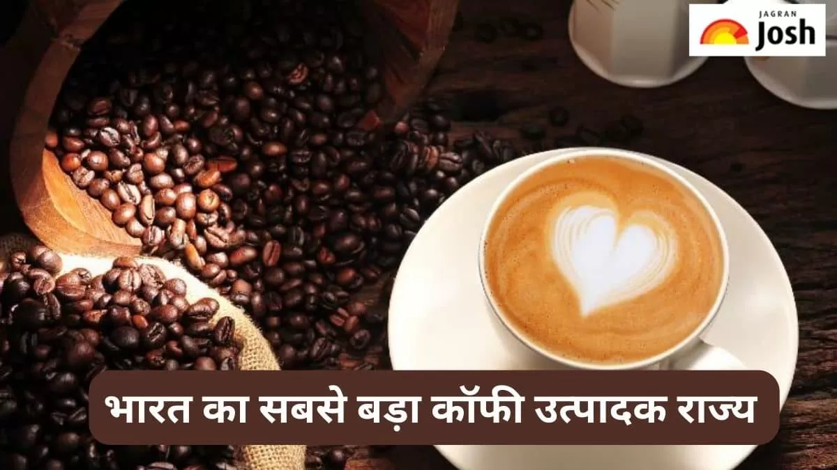 सबसे बड़ा कॉफी उत्पादक राज्य