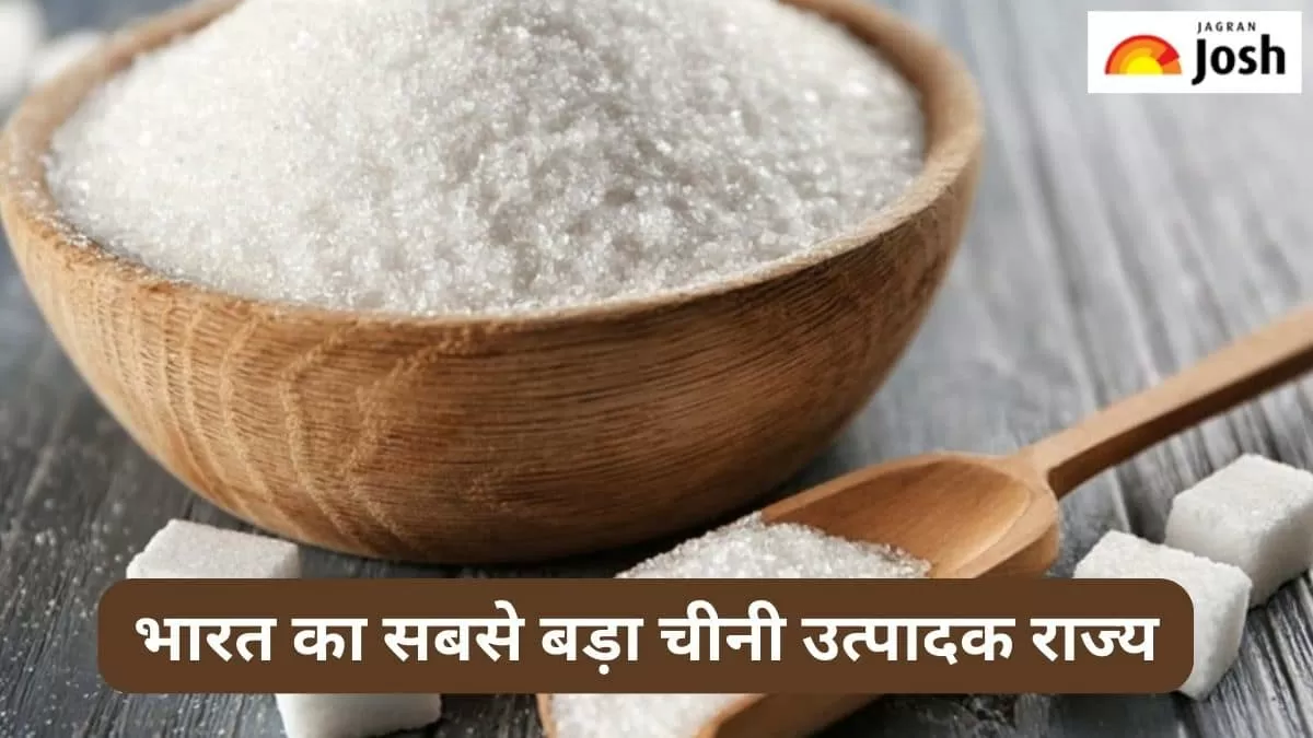 सबसे बड़ा चीनी उत्पादक राज्य