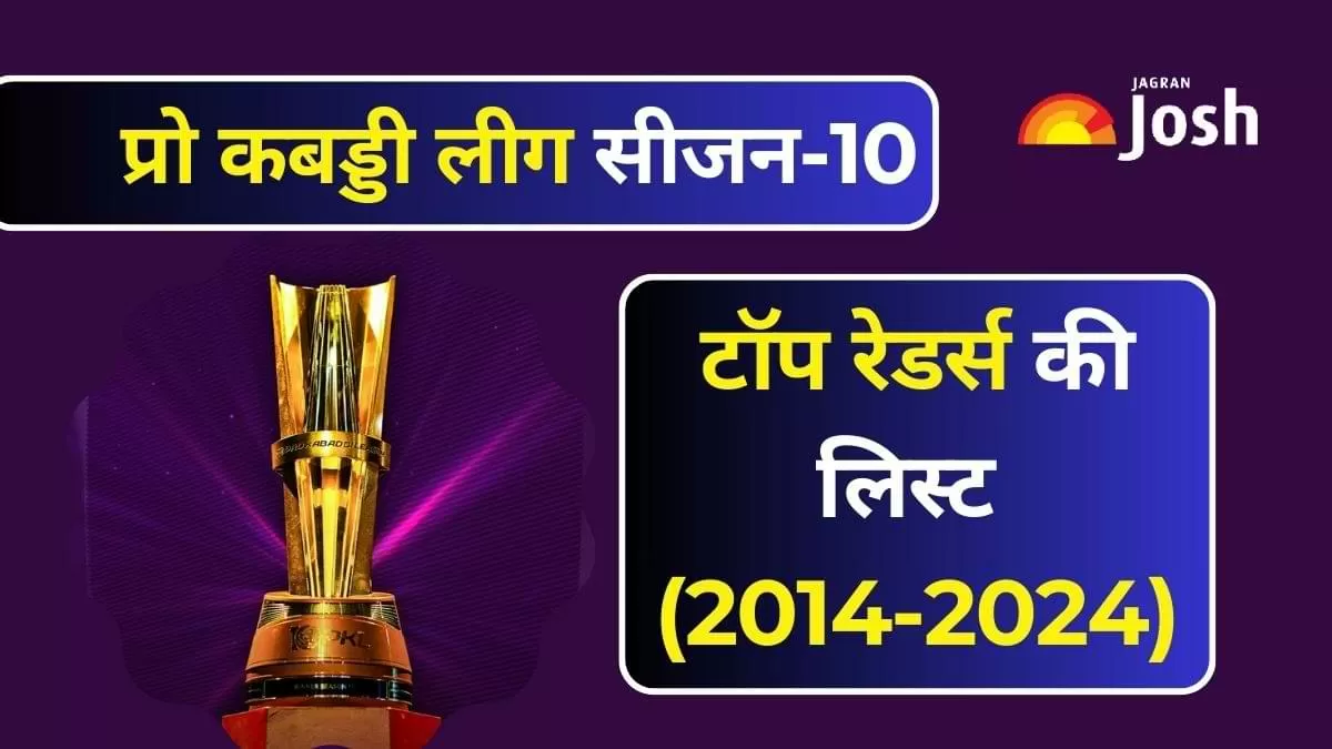 प्रो कबड्डी लीग के टॉप रेडर्स (2014 से 2024 तक)