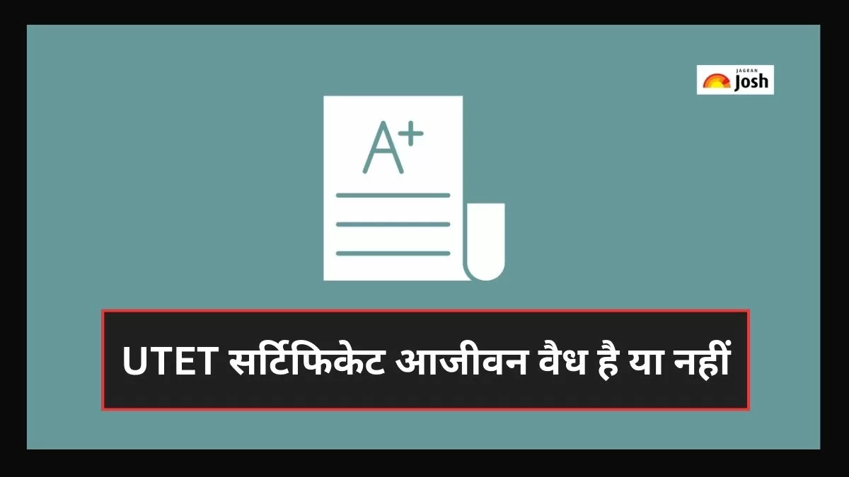 यूटीईटी प्रमाणपत्र एक दस्तावेज है जो प्रमाणित करता है कि किसी व्यक्ति ने उत्तराखंड शिक्षक पात्रता परीक्षा (यूटीईटी) उत्तीर्ण कर ली है।