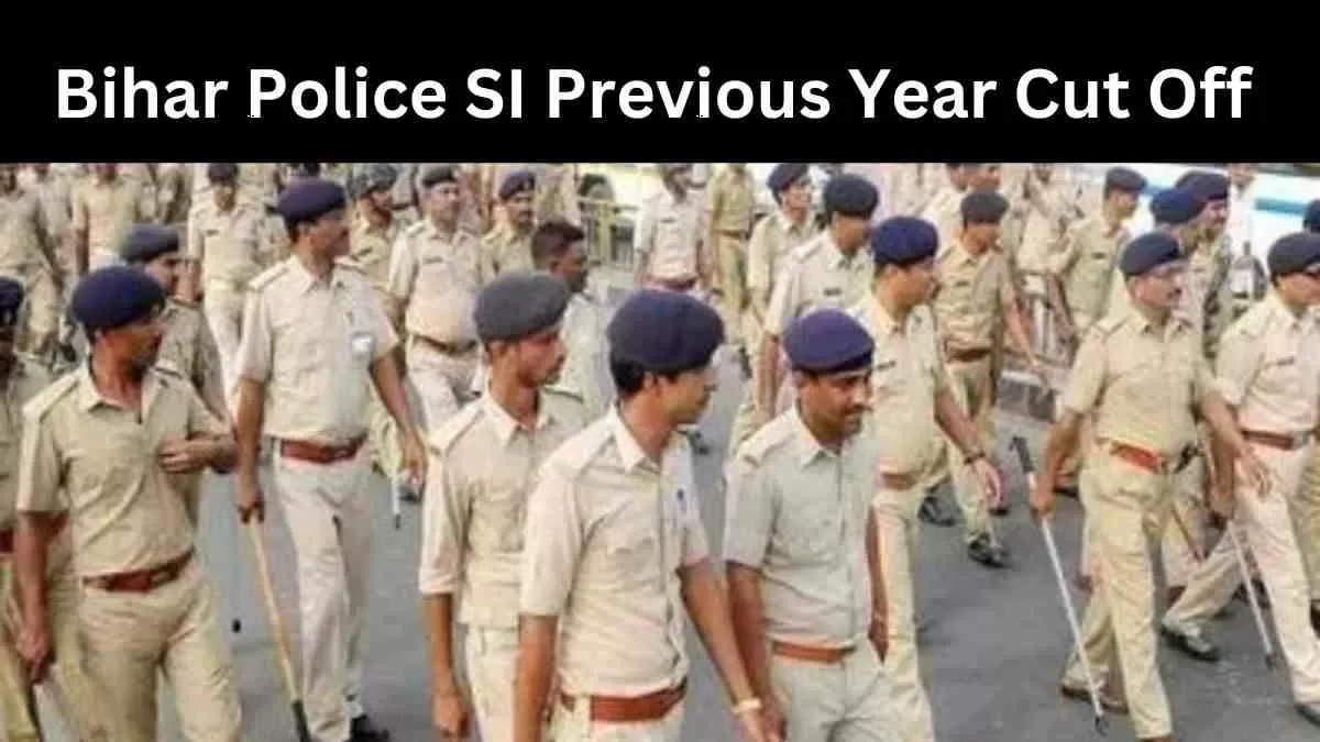 यहाँ चेक करें बिहार पुलिस एसआई की कट ऑफ   