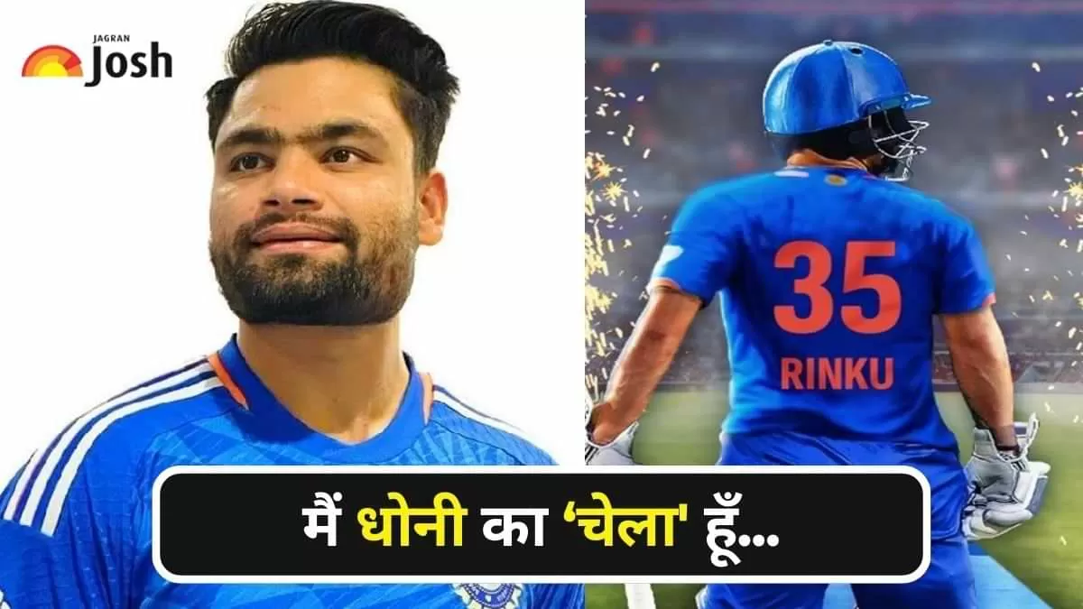 रिंकू का क्रिकेटिंग करियर
