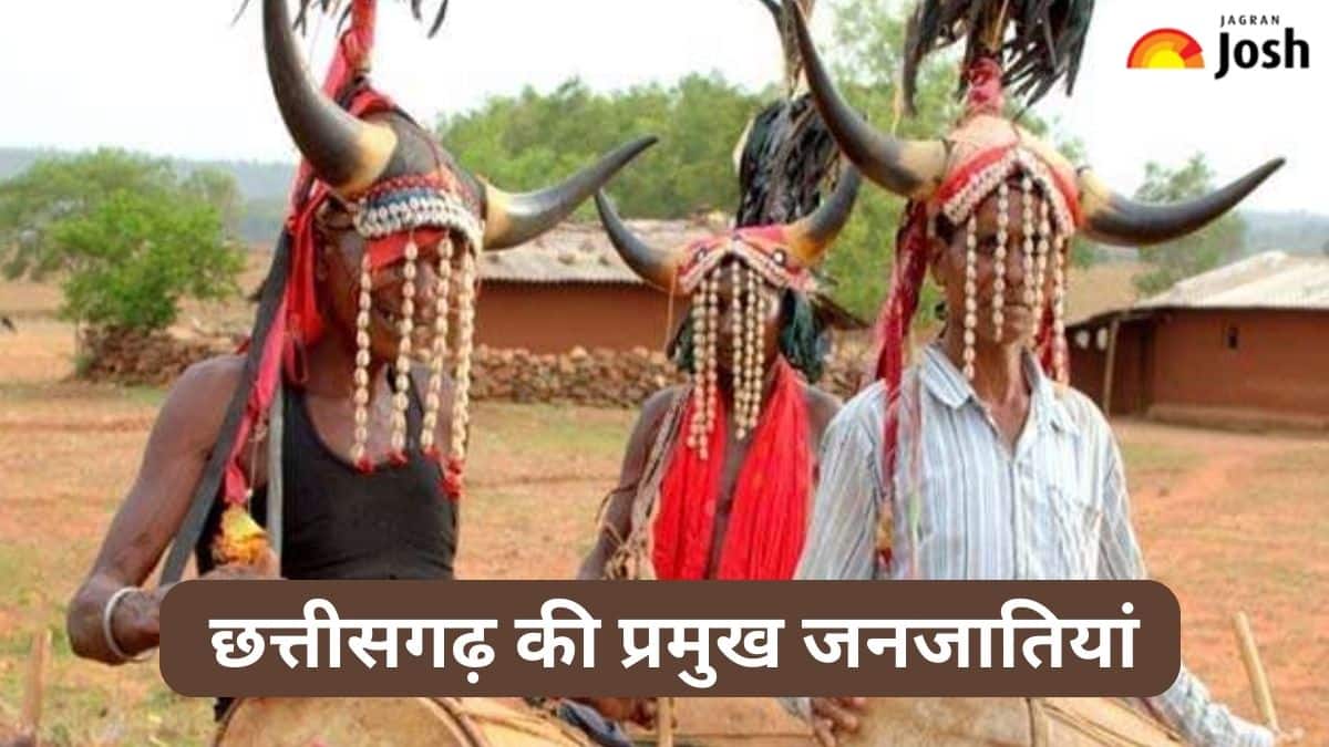 छत्तीसगढ़ की प्रमुख जनजातियां कौन-सी हैं, जानें 