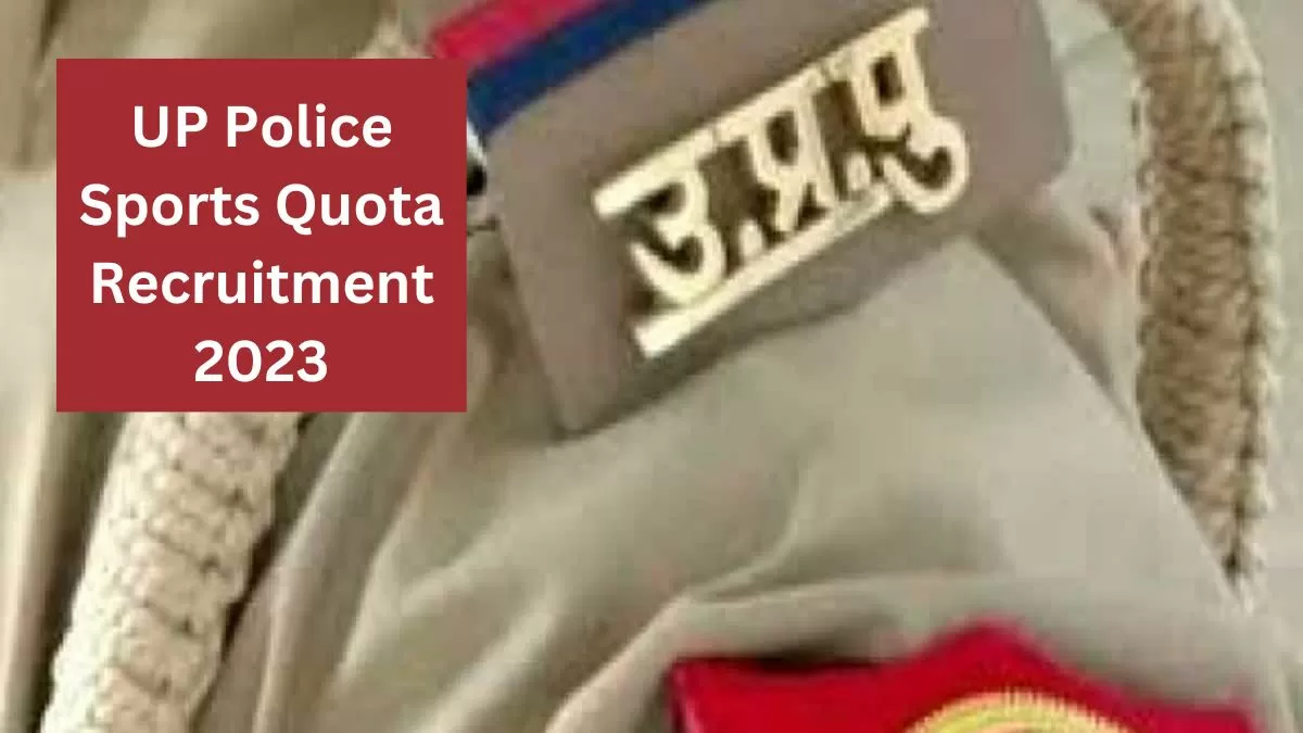 UP Police Sports Quota Recruitment 2023: यूपी पुलिस में विभिन्न पदों पर निकली भर्तियाँ 