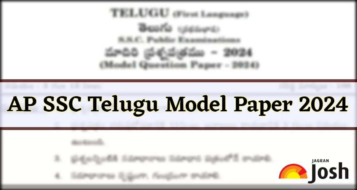 Download AP SSC Telugu Model Question Paper 2024 PDF