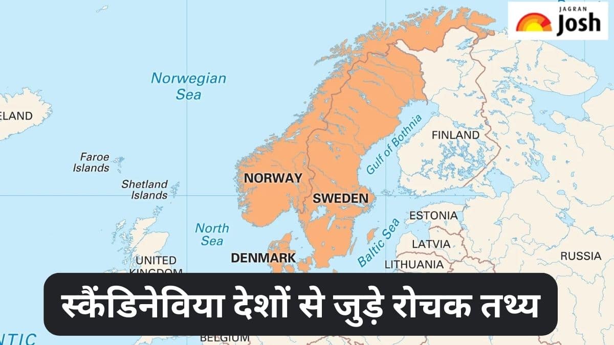 Scandinavian देशों से जुड़े 10 रोचक तथ्य, पढ़ें
