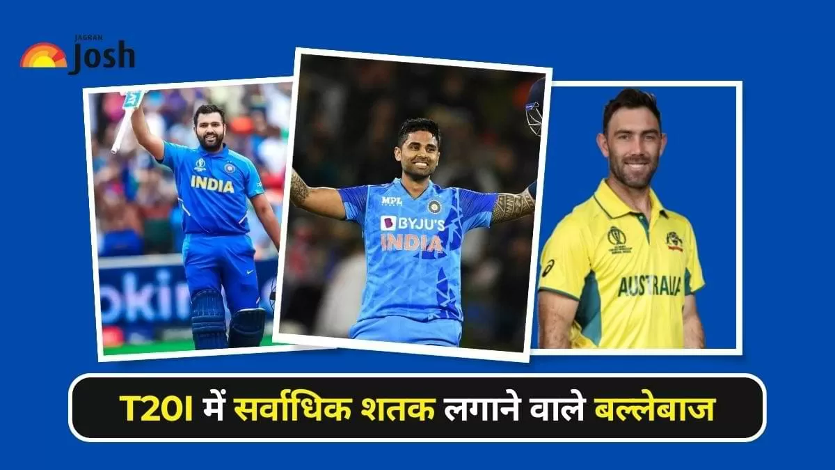 रोहित के नाम सर्वाधिक शतक