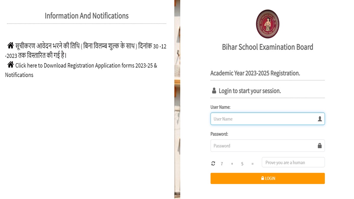 BSEB Inter Exam 2025 Registration Extended To December 30, Check