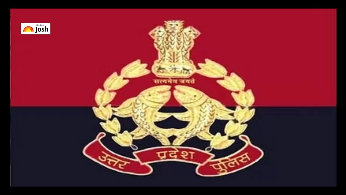 यूपी पुलिस भर्ती 2023-24 कब आएगी इसके बारे में सभी लेटेस्ट जानकारी यहां देख सकते हैं