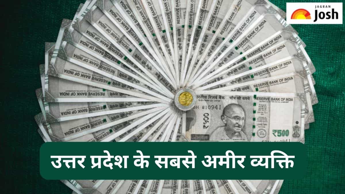उत्तर प्रदेश का सबसे अमीर व्यक्ति कौन है, जानें 