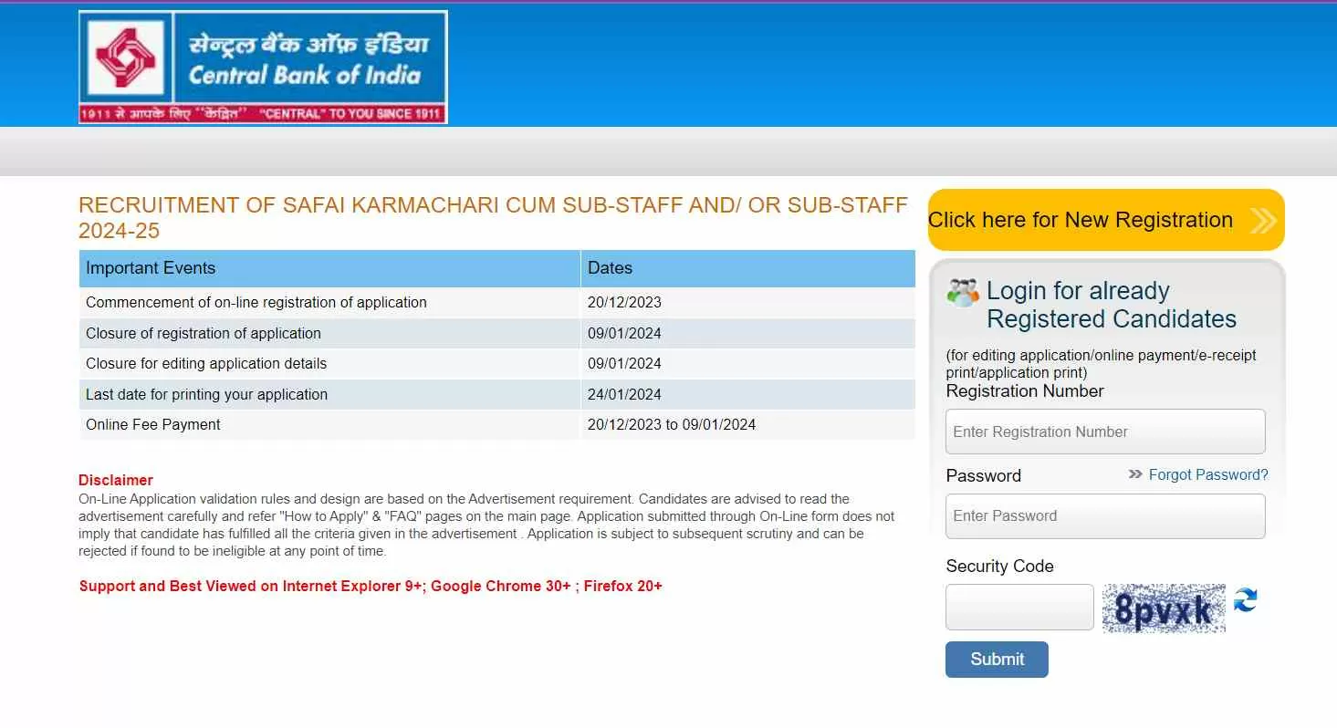सेंट्रल बैंक ऑफ इंडिया सब स्टाफ भर्ती 2023 अधिसूचना पीडीएफ और अन्य डिटेल इस लेख में देख सकते हैं