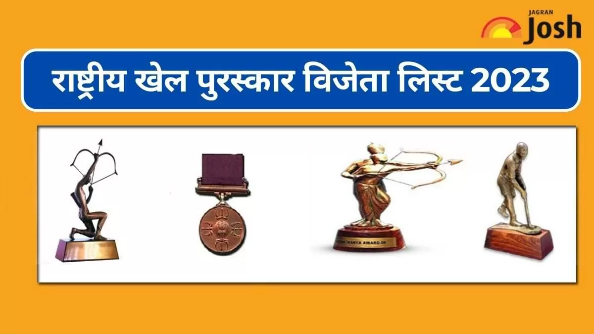राष्ट्रीय खेल पुरस्कार 2023 