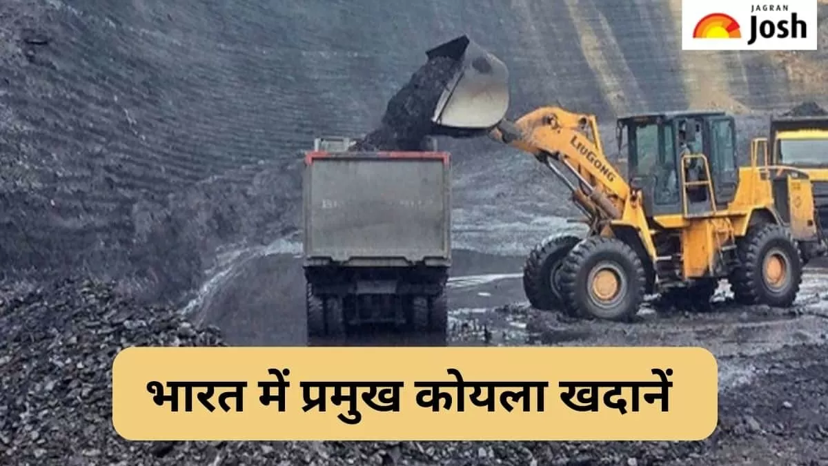 भारत में प्रमुख कोयला क्षेत्र