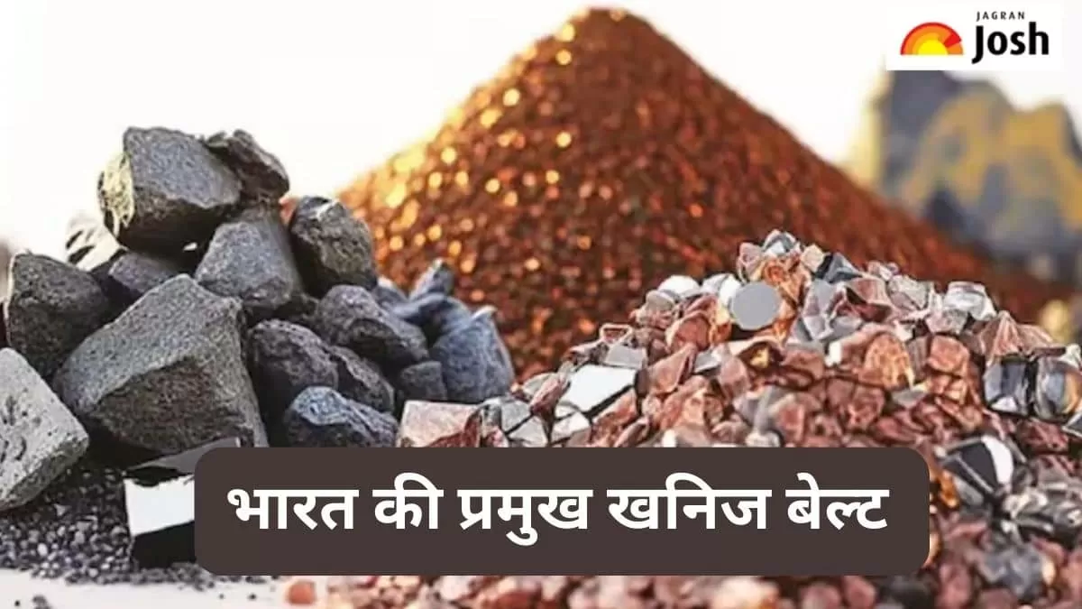 भारत की प्रमुख खनिज बेल्ट