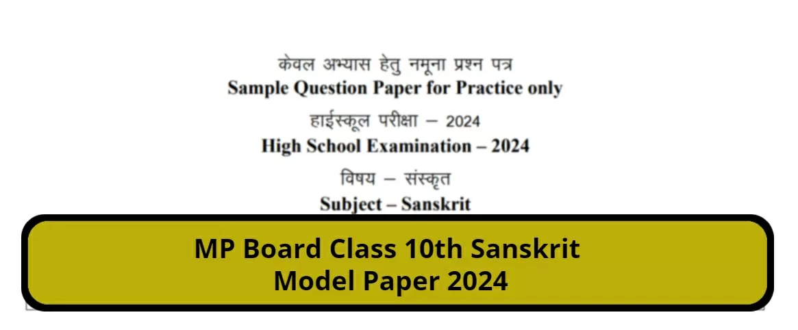 Get direct link to download Class 10 Sanskrit Model paper for MP Board