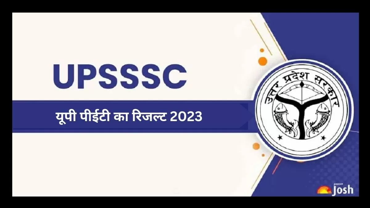 UPSSSC PET Result 2023: यूपी पीईटी परीक्षा का रिजल्ट Upsssc.gov.in पर ...