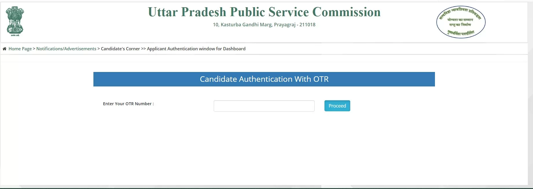 यूपीपीएससी एपीएस एडमिट कार्ड 2023 जारी कर दिया गया है। आप डाउनलोड करने का डायरेक्ट लिंक इस लेख में देख सकते हैं। अपर निजी सचिव के लिए परीक्षा 7 जनवरी को आयोजित की जाएगी।