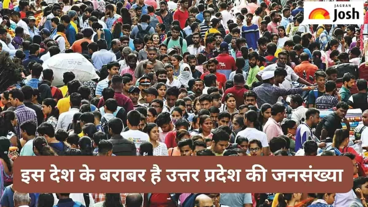 यूपी की जनसंख्या