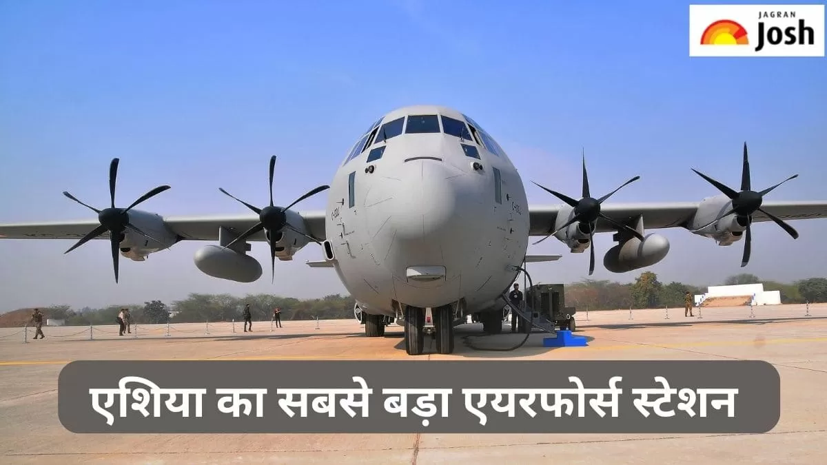 सबसे बड़ा एयरफोर्स स्टेशन