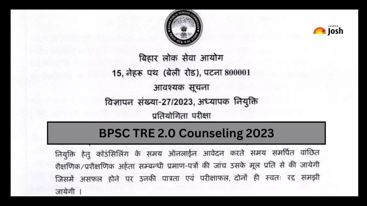BPSC TRE 2 काउंसलिंग 2023 प्रक्रिया 25 दिसंबर से शुरू हो गई है उम्मीदवार अन्य विवरण के साथ आधिकारिक नोटिस देख सकते हैं
