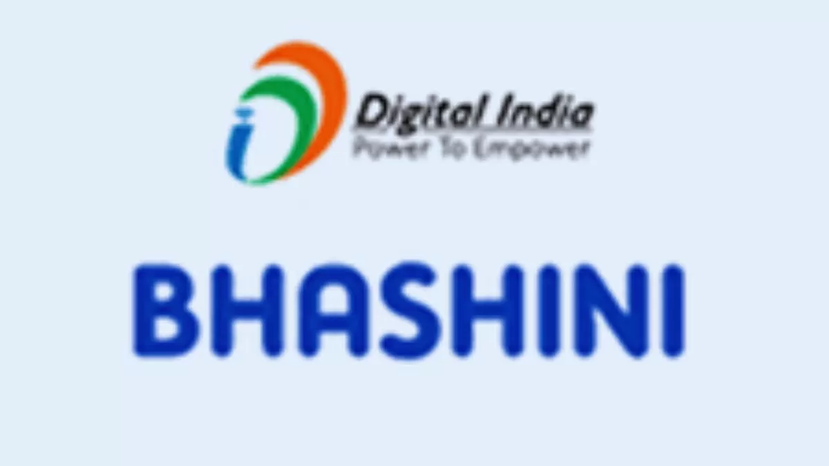 What is the digital India program, Bhashini?