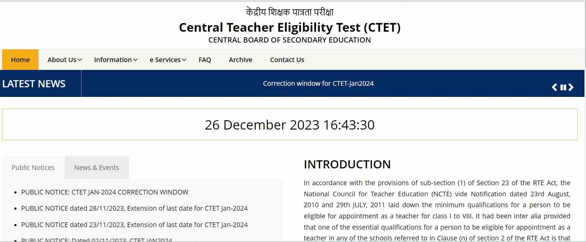CTET एडमिट कार्ड 2024 ctet.nic.in पर आएगा, डायरेक्ट डाउनलोड लिंक यहां से प्राप्त कर सकते हैं