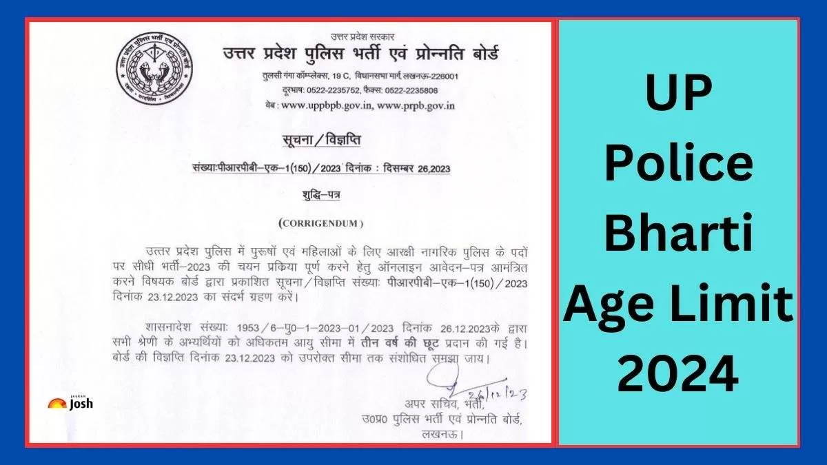 यूपी पुलिस कांस्टेबल भर्ती 2023 के आवेदन शुरु कर दिए गए हैं. यूपीपीबीपीबी  ने पंजीकरण के लिए आयु सीमा में संशोधन किया, यहां आधिकारिक नोटिस डाउनलोड करें।