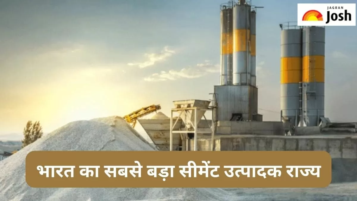 सबसे बड़ा सीमेंट उत्पादक राज्य