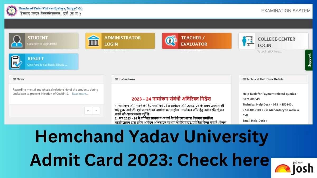Durg University Admit Card 2023 OUT at durguniversity.ac.in; Check Direct Link to Download UG And PG ODD Semester Hall Ticket Here