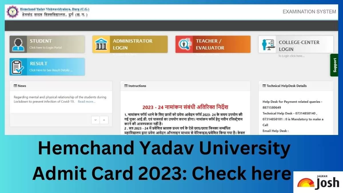 Get the direct link to download Durg University Admit Card 2023 PDF here.