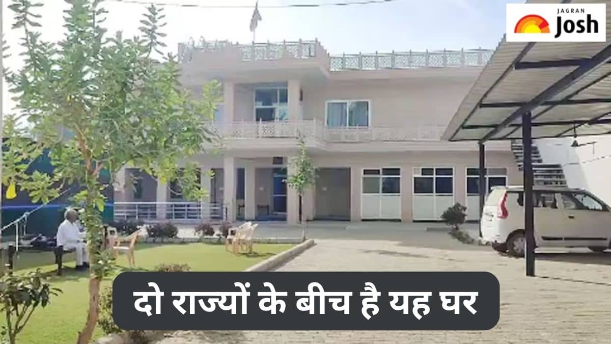 भारत का अनोखा घर, कमरा बदलने पर लग जाती है रोमिंग, पढ़ें पूरी कहानी