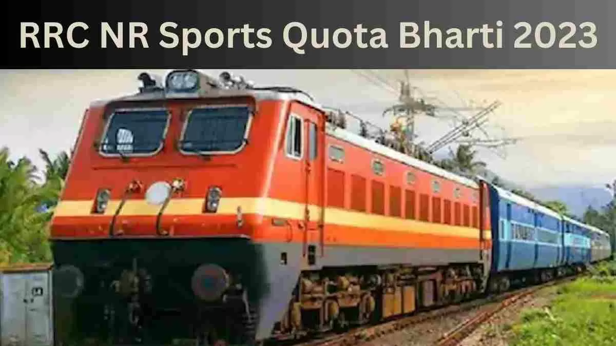 RRC NR Sports Quota Bharti 2023: रेलवे में स्पोर्ट्स कोटे से निकली भर्तियाँ, जल्द करें आवेदन 