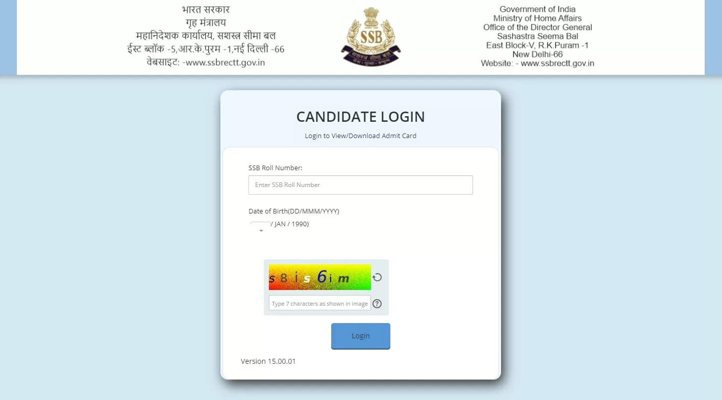 SSB Tradesman Answer Key 2023 PDF Download Link यहां से प्राप्त करें