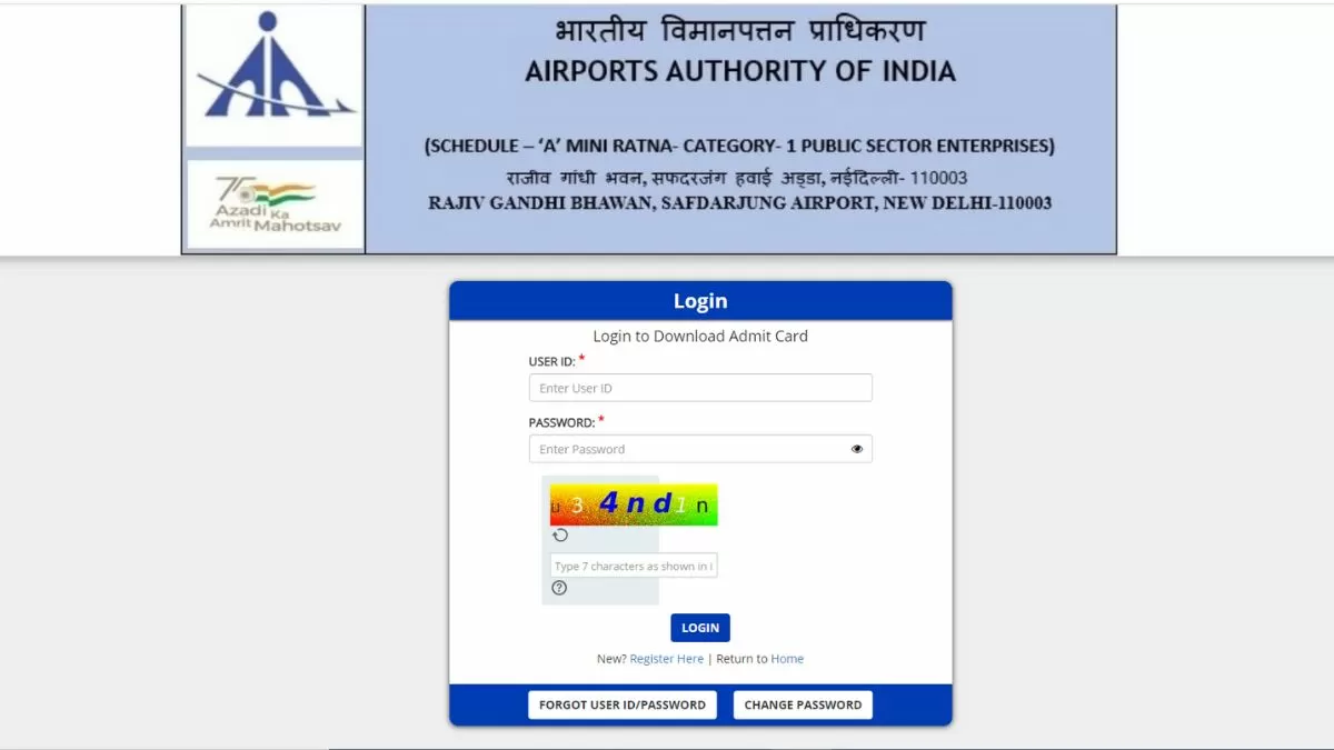 AAI JE Answer Key 2023 OUT: एएआई जेई परीक्षा की उत्तर कुंजी जारी, यहाँ से करें डाउनलोड 