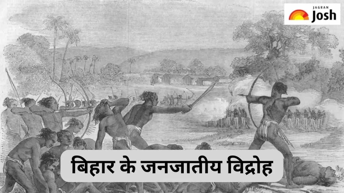 बिहार के जनजातीय विद्रोह