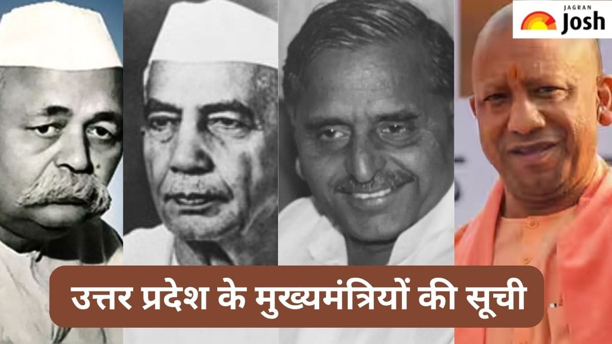 UP CM List: 1950 से लेकर अब तक उत्तर प्रदेश के मुख्यमंत्रियों की सूची, पढ़ें 