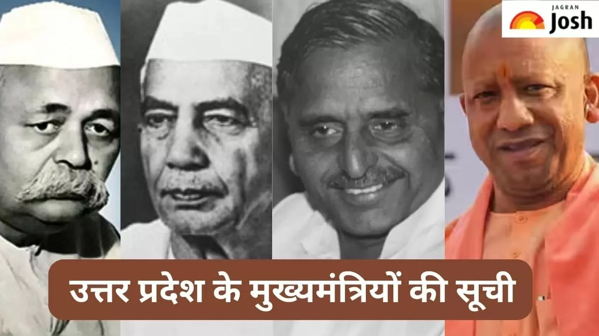 यूपी के मुख्यमंत्रियों की सूची