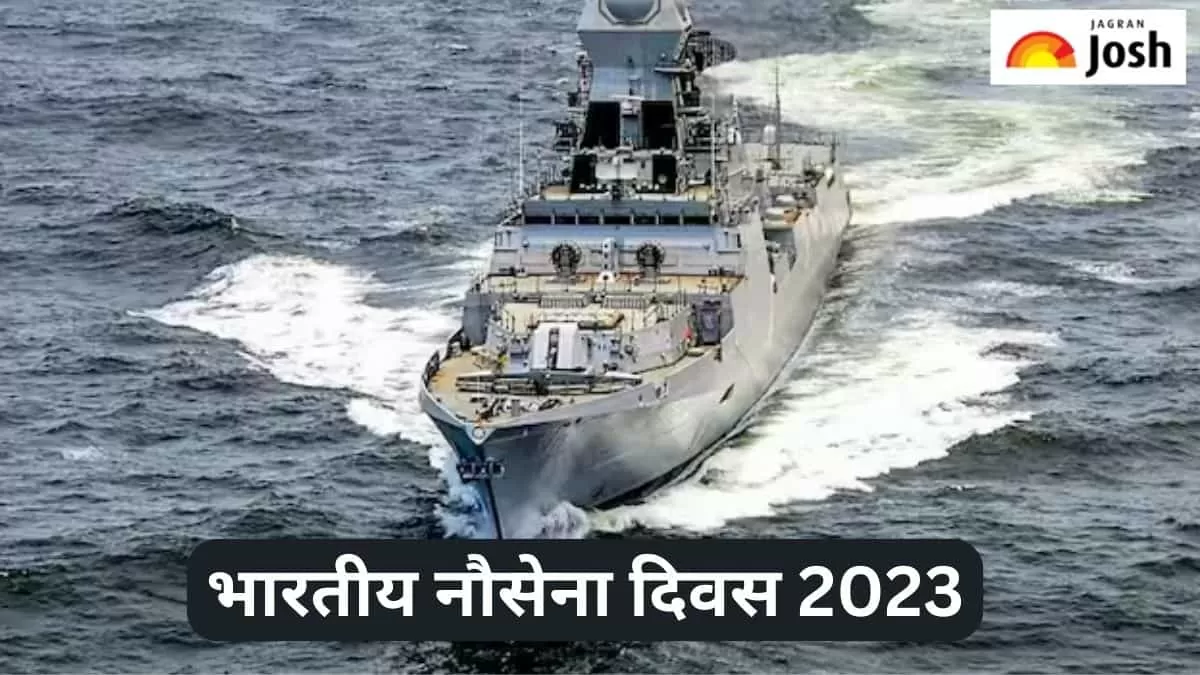 भारतीय नौसेना दिवस 2023