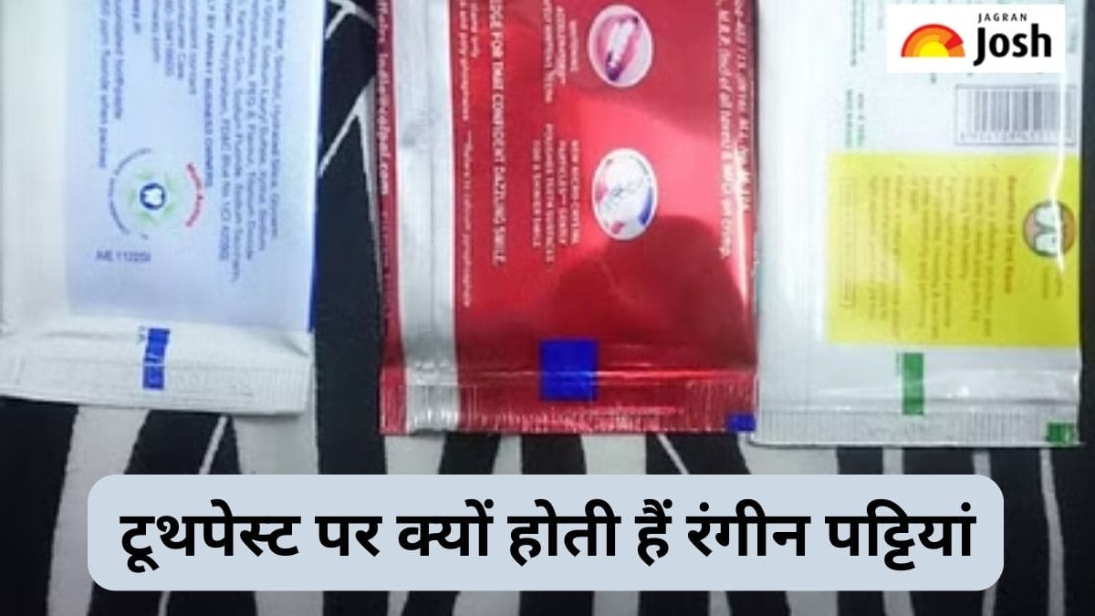 Toothpaste पर क्यों होती हैं रंग-बिरंगी पट्टियां, जानें 