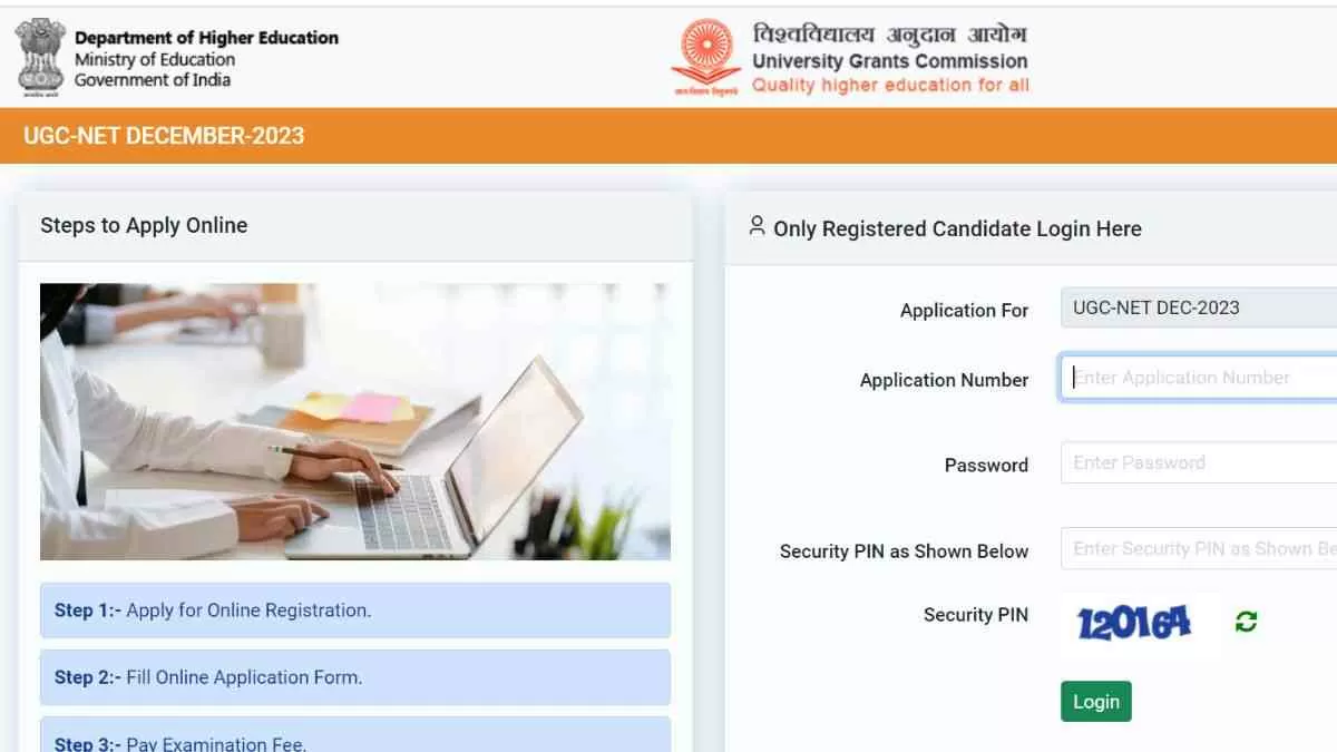 UGC NET Admit Card 2023: यूजीसी नेट परीक्षा के प्रवेश पत्र,ugcnet.ntaonline.in से करें डायरेक्ट डाउनलोड 