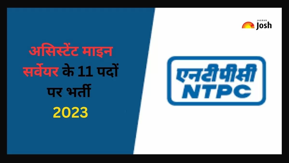 NTPC भर्ती 2023 अभियान से संबंधित पात्रता, आयु सीमा, आवेदन और चयन प्रक्रिया, वेतन और अन्य सहित सभी विवरण देख सकते हैं।