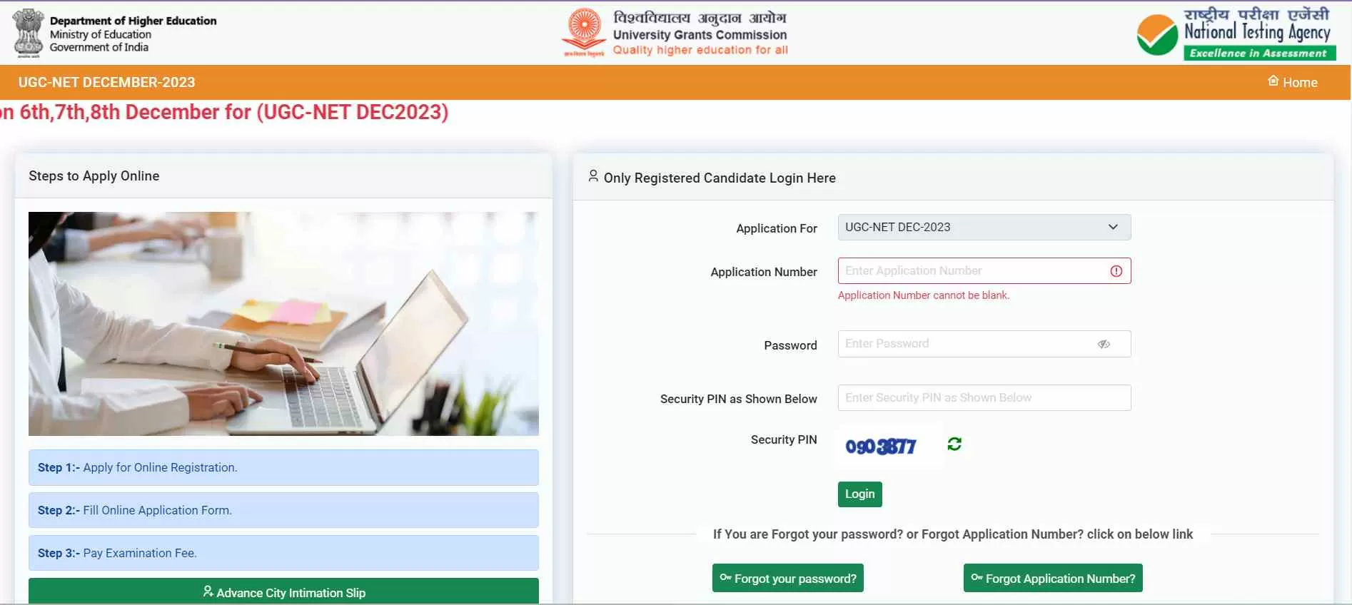 यूजीसी नेट हॉल टिकट दिसंबर 2023 और एग्जाम सिटी स्लिप डाउनलोड करने के डायरेक्ट लिंक यहां से प्राप्त सकते हैं। नेट परीक्षा 83 विषयों के लिए 6 से 14 दिसंबर 2023 तक आयोजित की जाएगी.