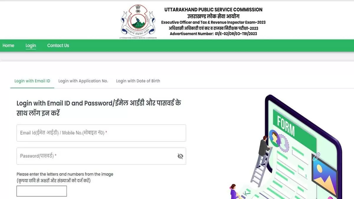 UKPSC RO ARO Admit Card 2023 OUT At Psc.uk.gov.in: Check Direct ...