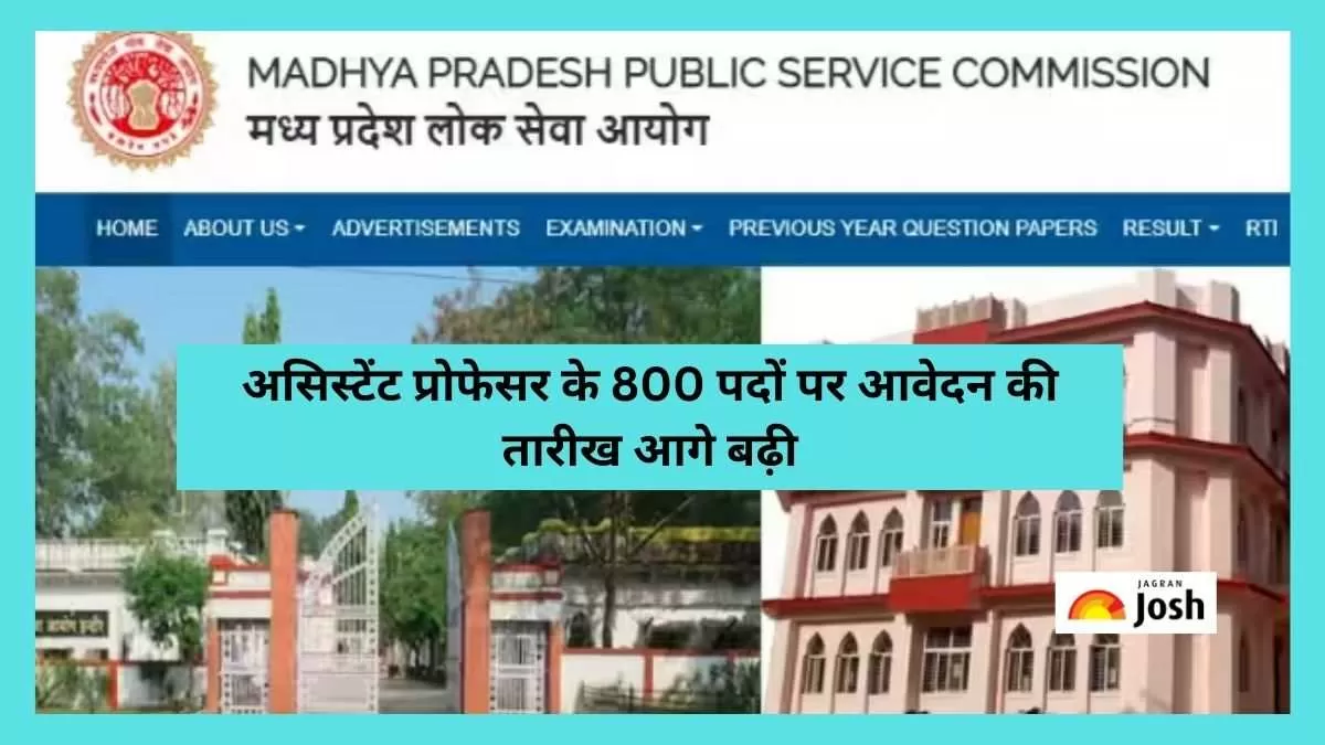 जो उम्मीदवार एमपीपीएससी असिस्टेंट प्रोफेसर भर्ती 2023 के लिए आवेदन नहीं कर सके, वे 15 दिसंबर तक अपने आवेदन पत्र जमा कर सकते हैं।