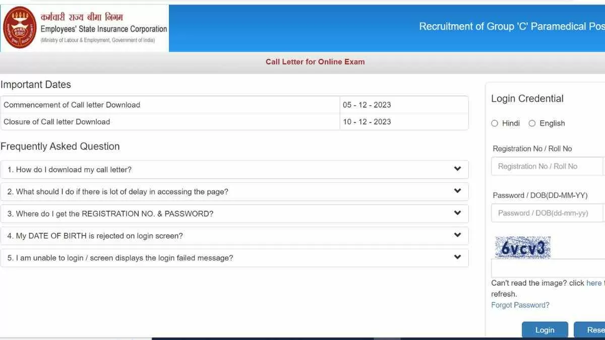 ESIC Paramedical Admit Card 2023 OUT: जारी हुए पैरा मेडिकल भर्ती परीक्षा के प्रवेश पत्र