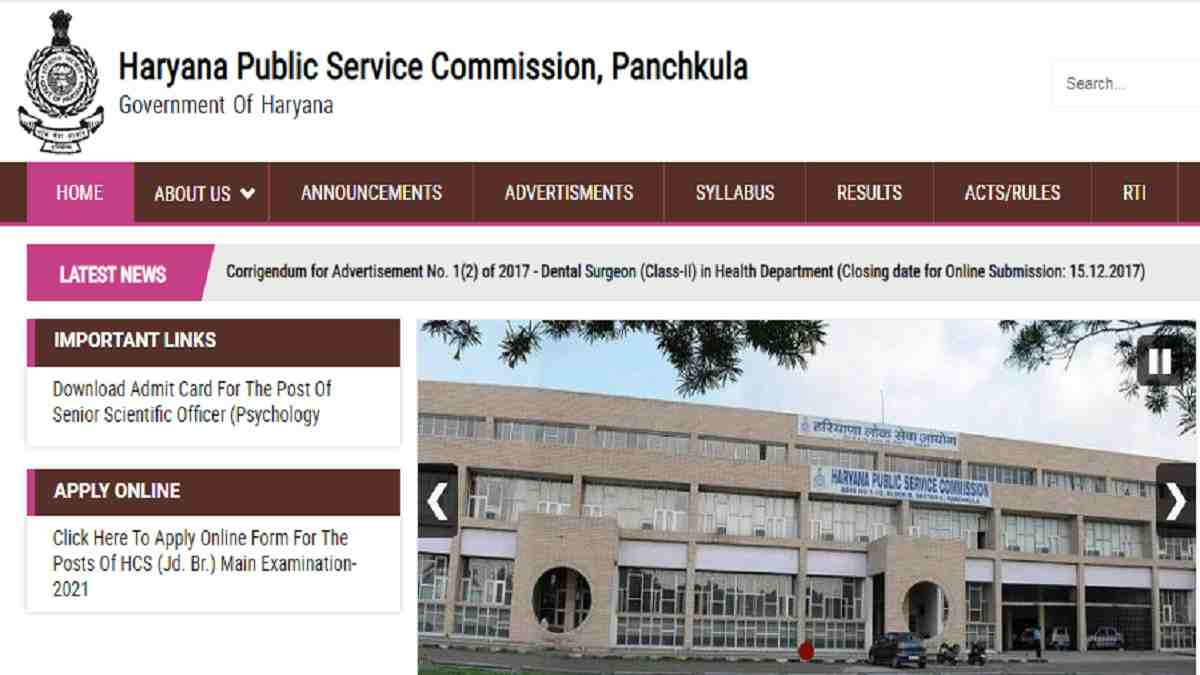HPSC Exam Date 2023 Resheduled For Superintendent Jail And Other Posts
