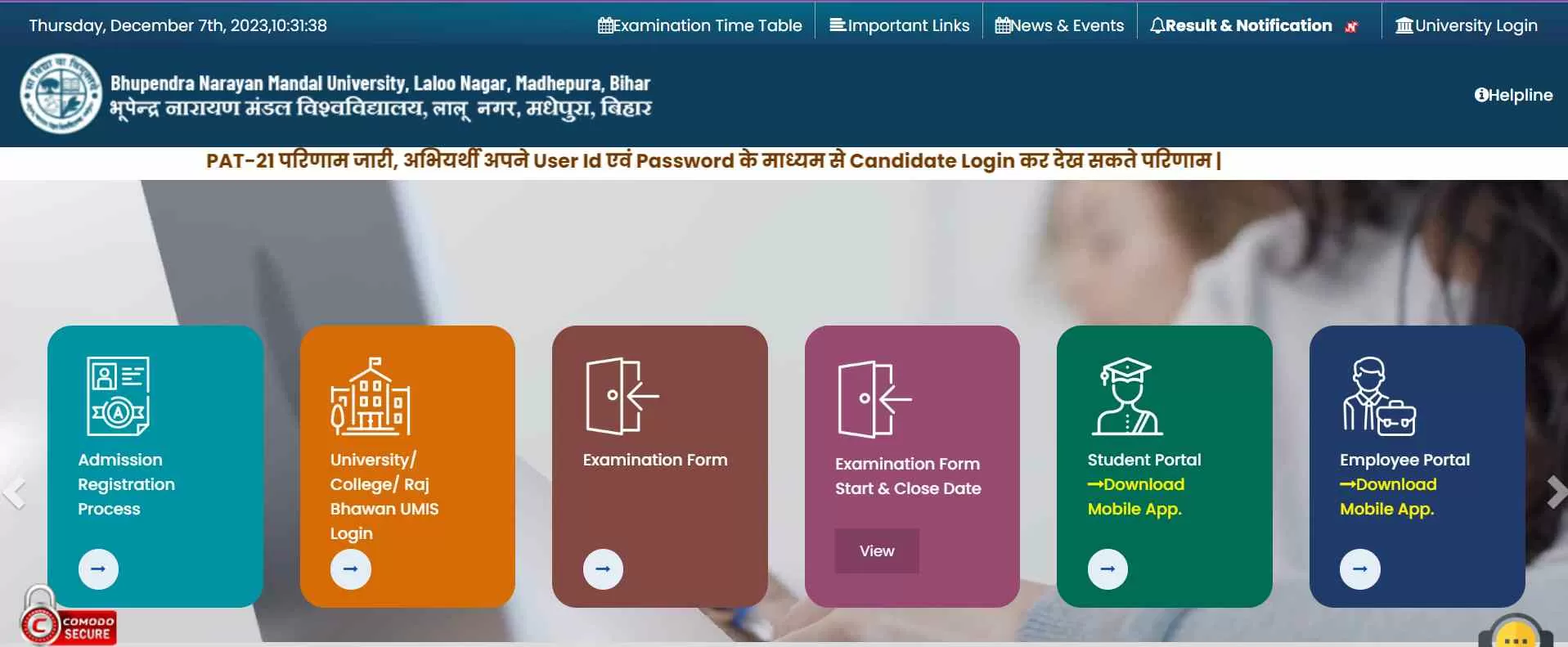 भूपेन्द्र नारायण मंडल यूनिवर्सिटी रिजल्ट 2023 पीडीएफ डाउनलोड लिंक इस लेख में देख सकते हैं।