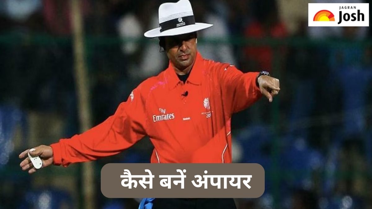 भारत में कैसे बन सकते हैं BCCI के अंपायर, जानें 